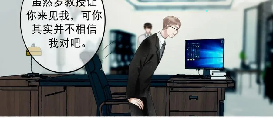 103.我们的画像 第100页