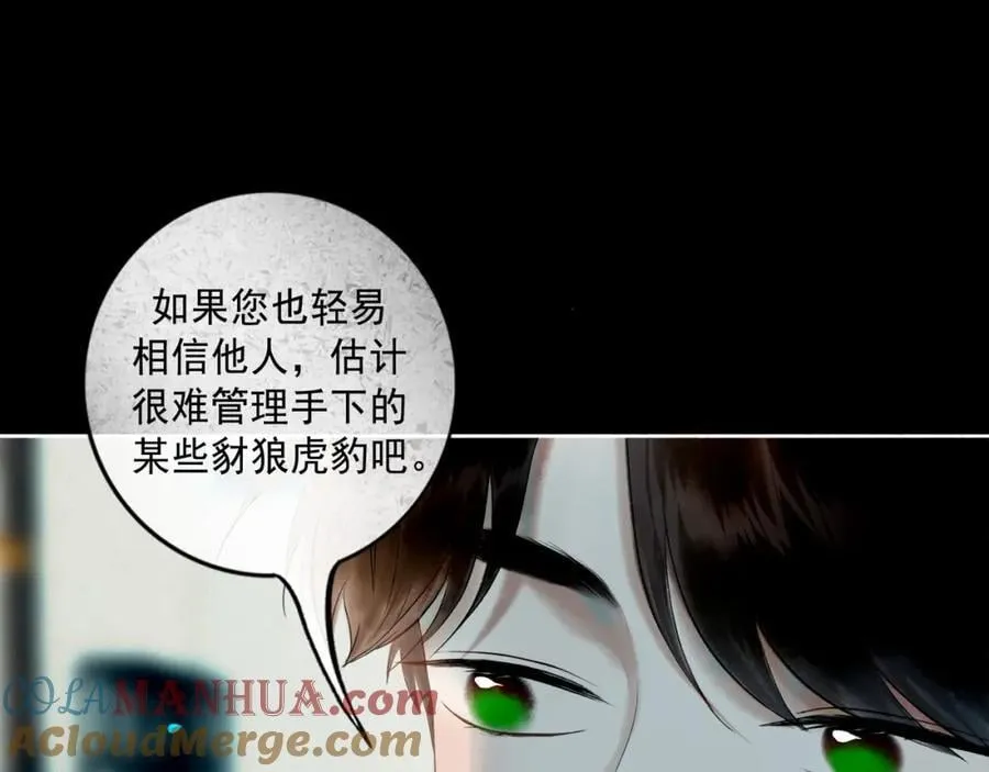 103.我们的画像 第101页
