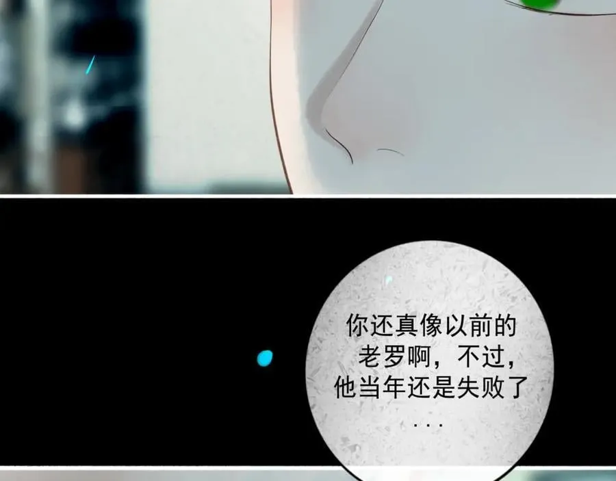 103.我们的画像 第102页