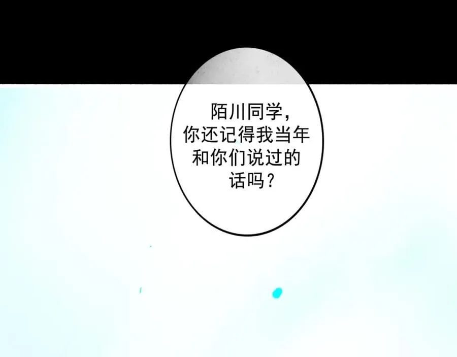103.我们的画像 第104页