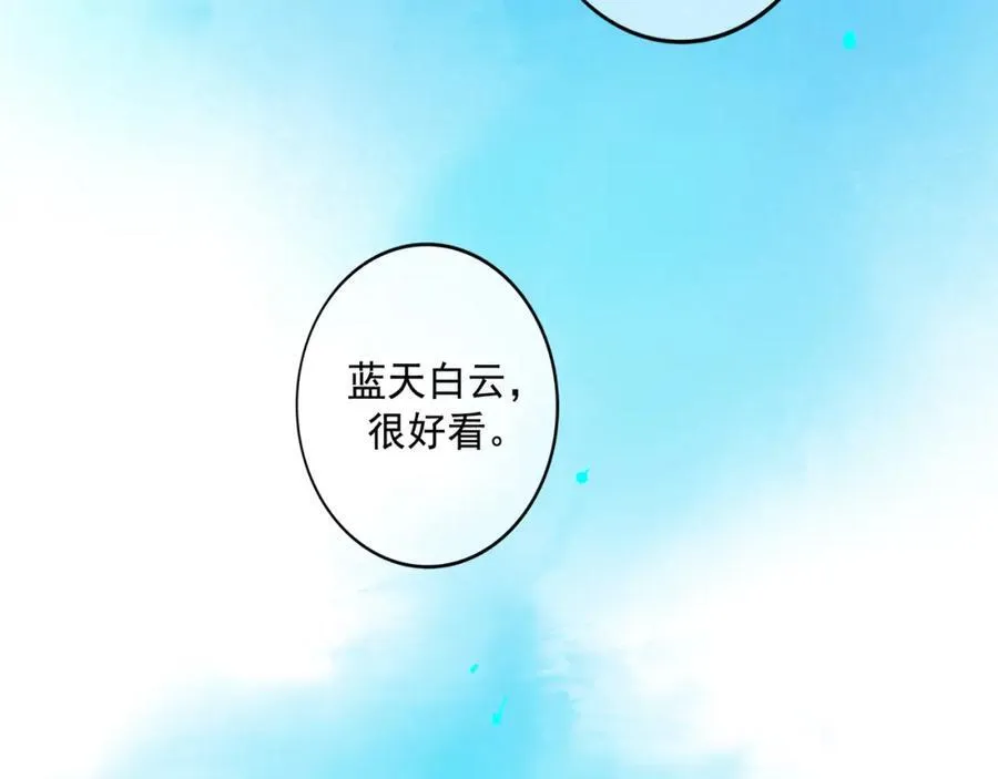 103.我们的画像 第106页