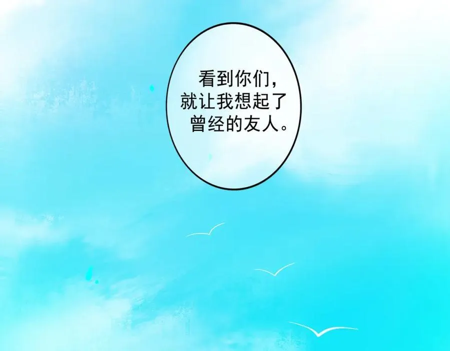 103.我们的画像 第107页