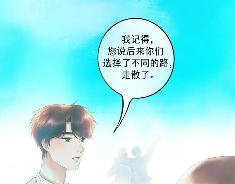 103.我们的画像 第108页