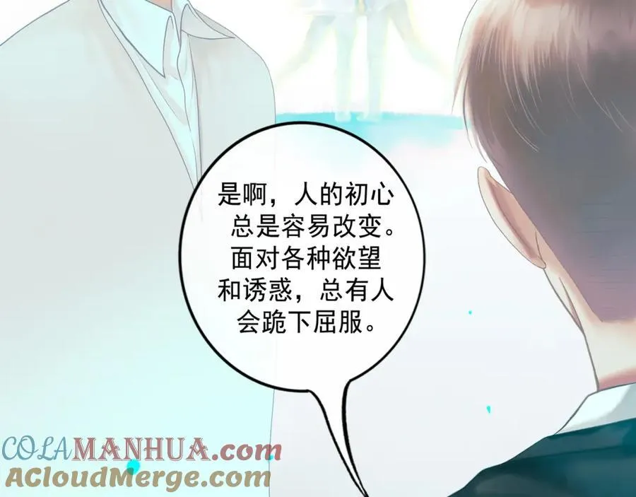 103.我们的画像 第109页