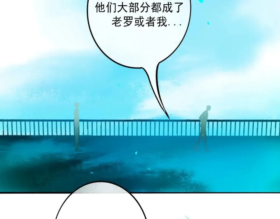 103.我们的画像 第112页