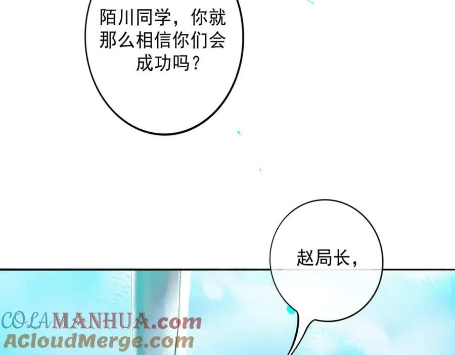103.我们的画像 第113页