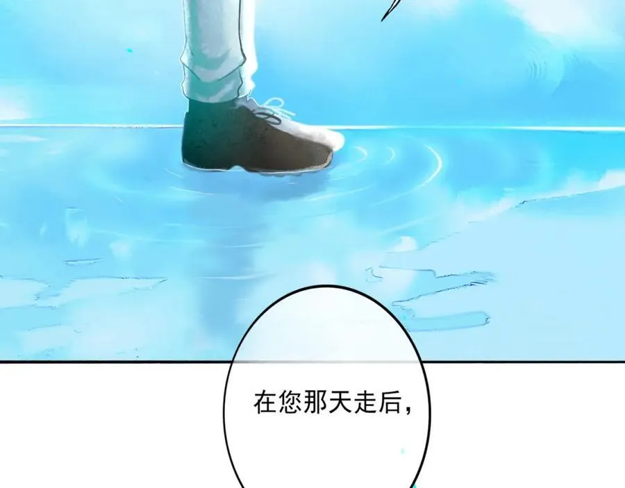 103.我们的画像 第114页