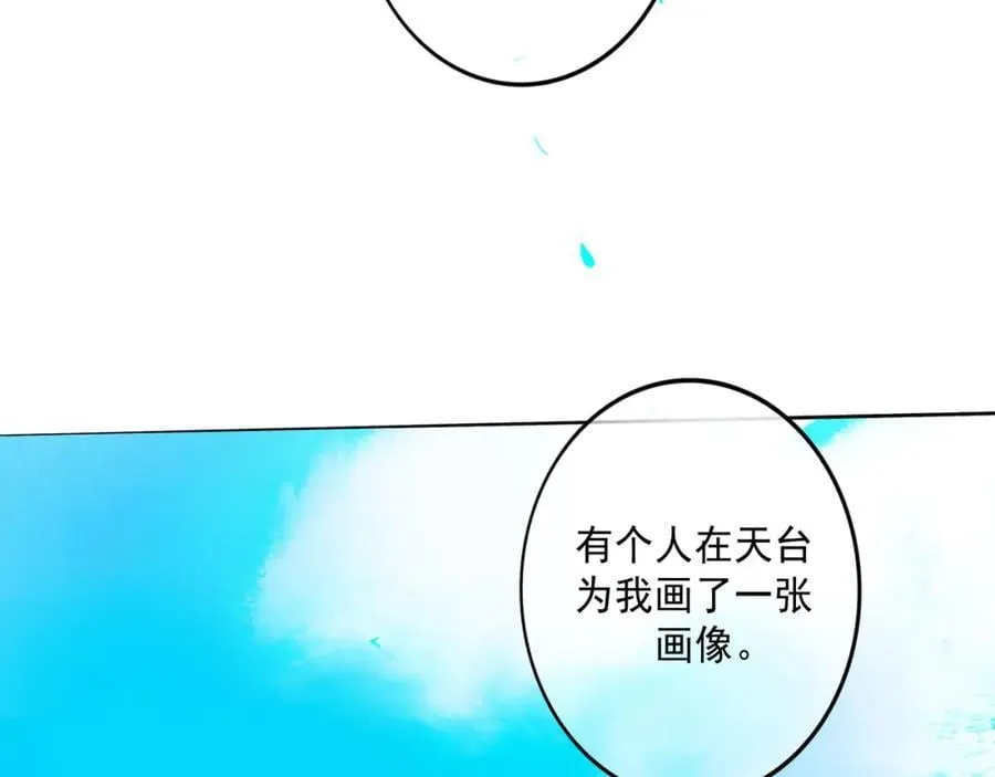 103.我们的画像 第115页