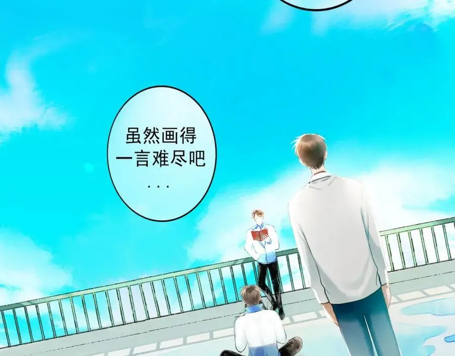 103.我们的画像 第116页