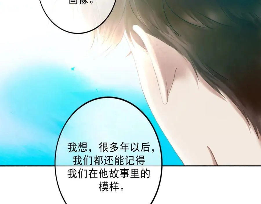 103.我们的画像 第118页