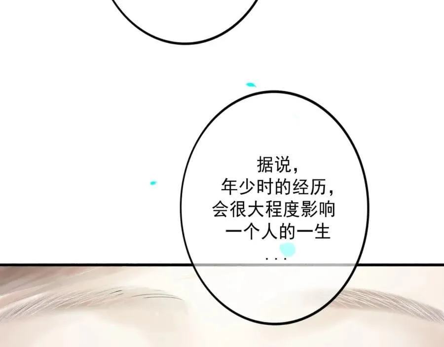 103.我们的画像 第119页