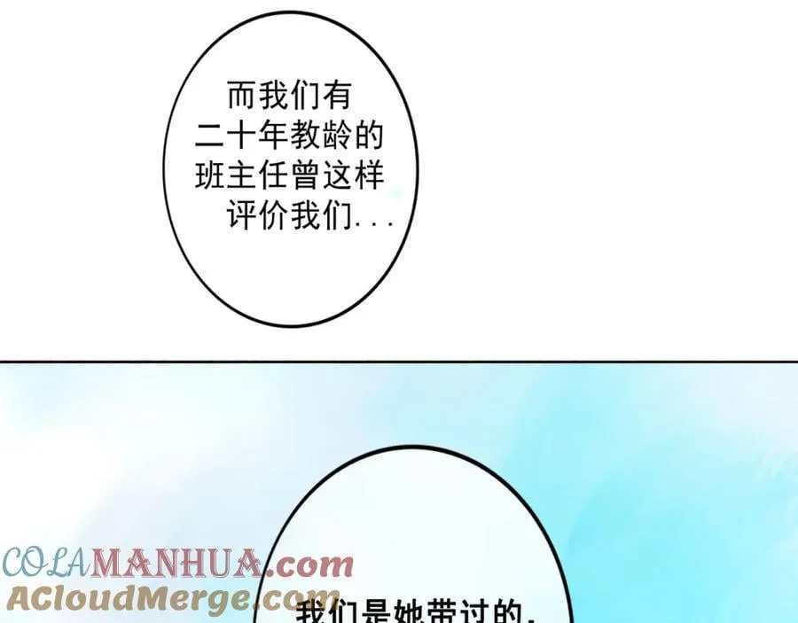 103.我们的画像 第121页