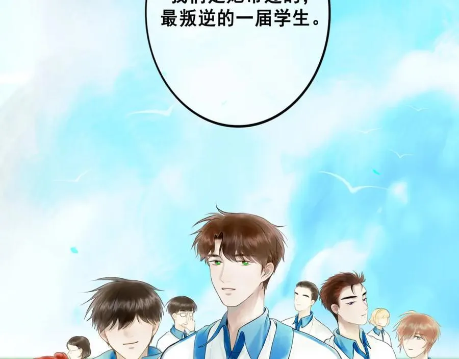 103.我们的画像 第122页