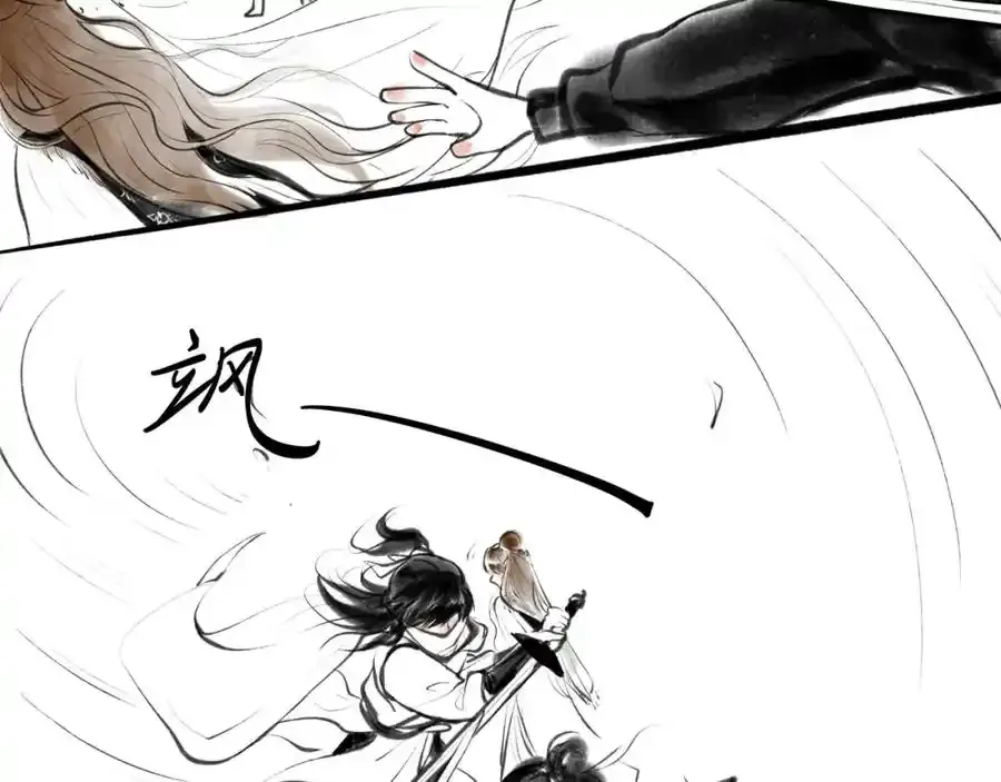 小番外＋请假条 第3页