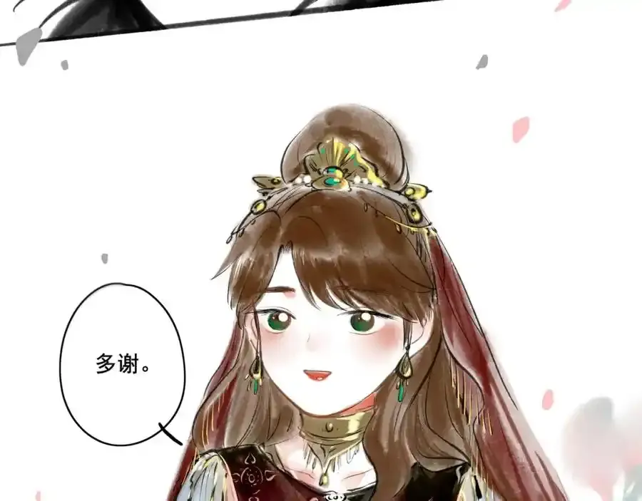 小番外＋请假条 第6页