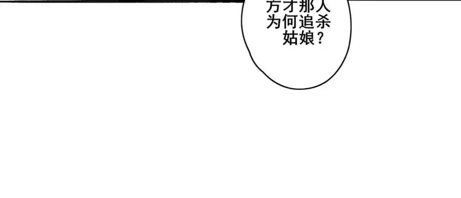 小番外＋请假条 第10页