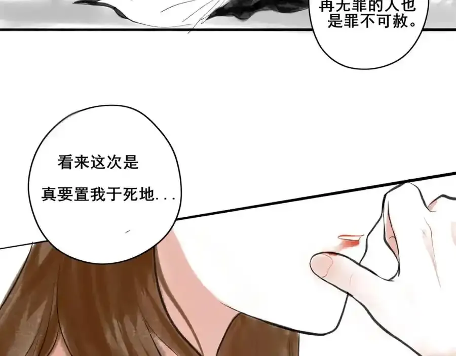 小番外＋请假条 第16页