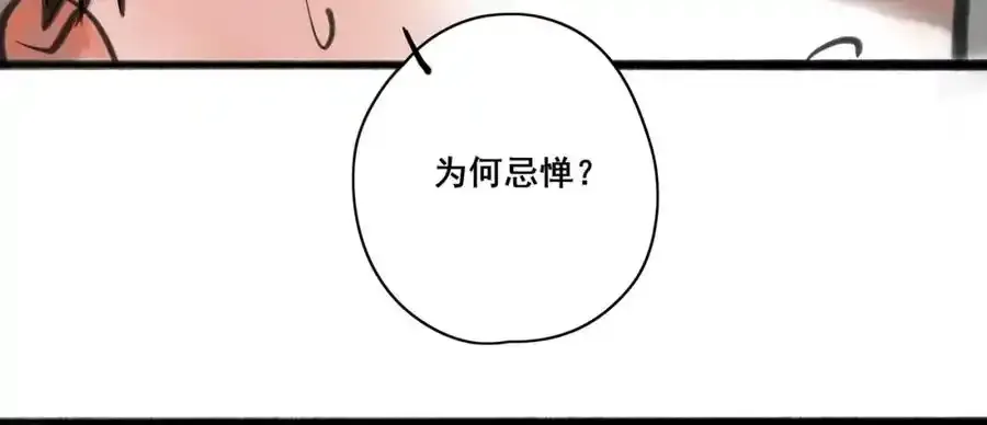 小番外＋请假条 第30页