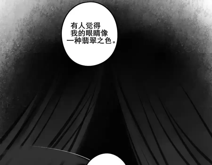小番外＋请假条 第32页