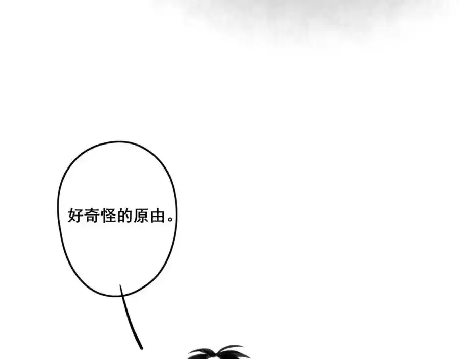 小番外＋请假条 第35页
