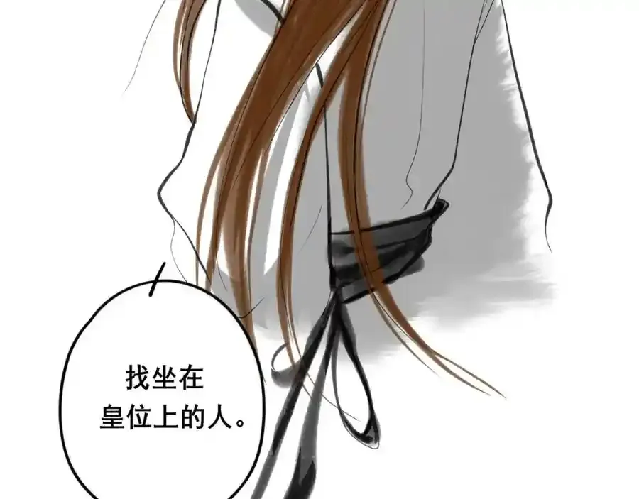 小番外＋请假条 第39页