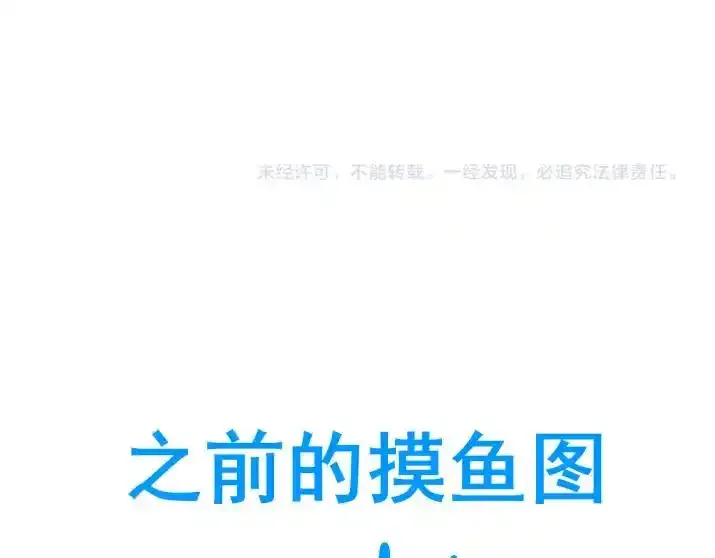 小番外＋请假条 第41页