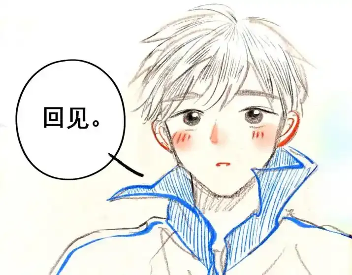 小番外＋请假条 第46页