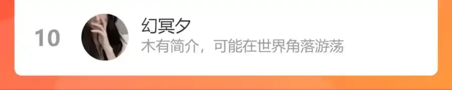 小番外＋请假条 第50页