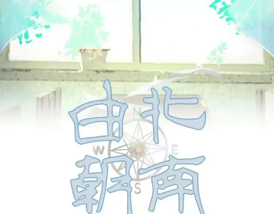 84.送别 第2页