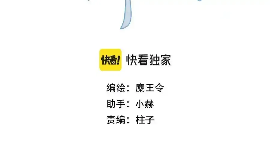 84.送别 第3页