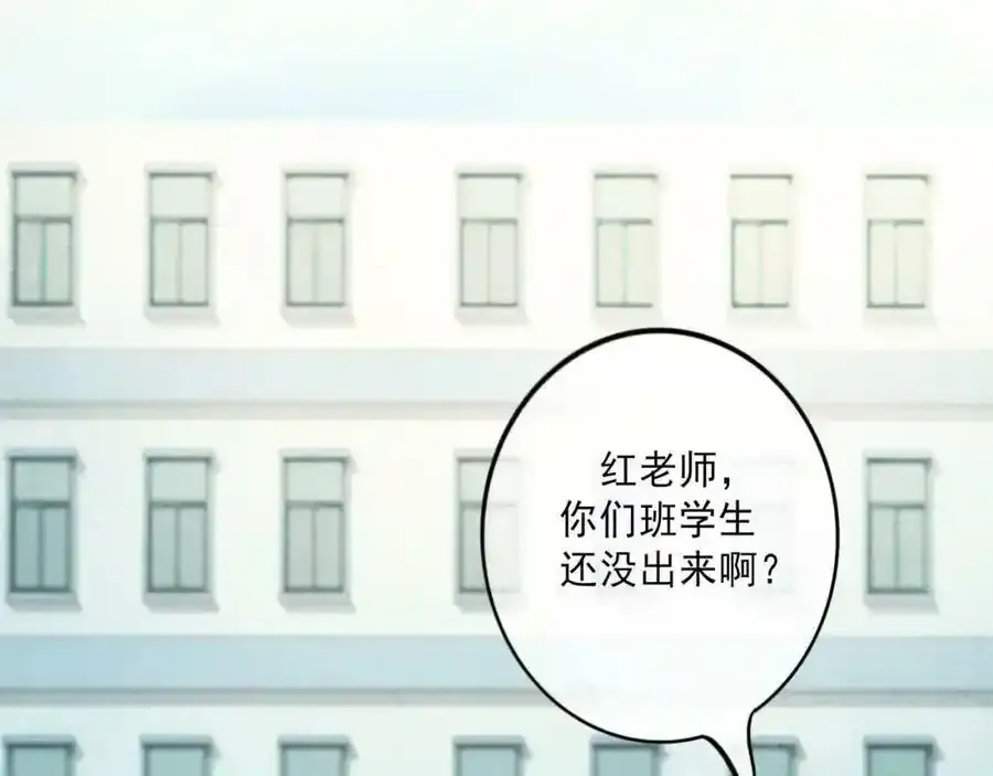84.送别 第4页