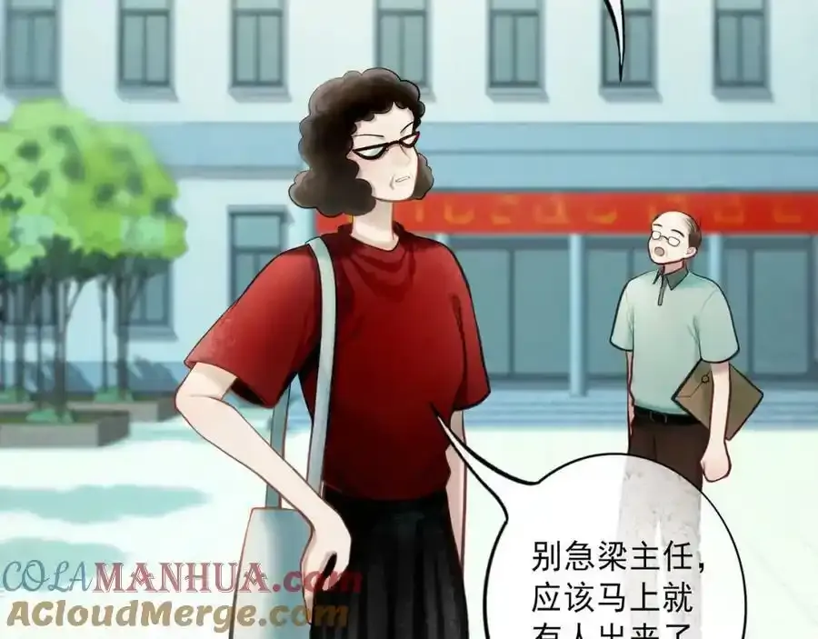 84.送别 第5页