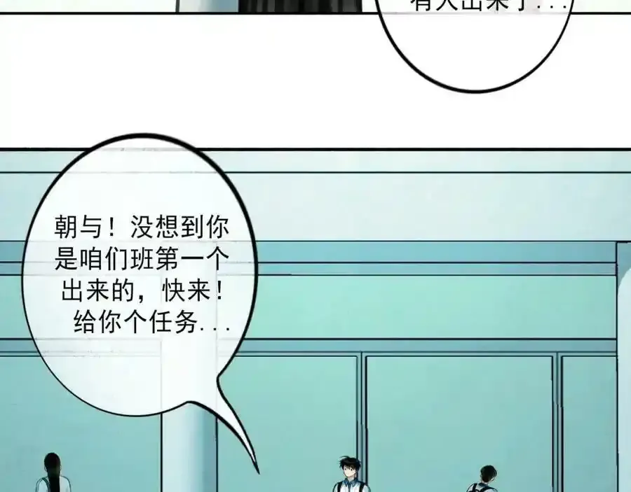 84.送别 第6页