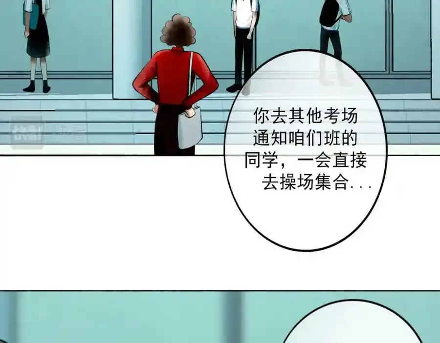 84.送别 第7页