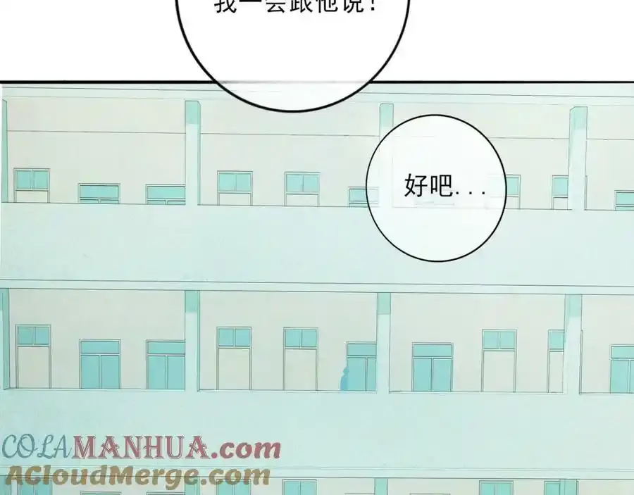 84.送别 第9页