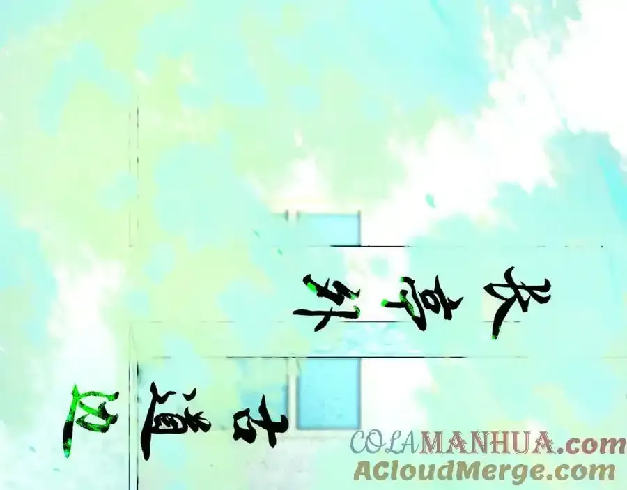 84.送别 第17页