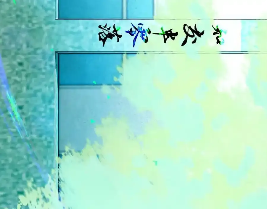 84.送别 第32页