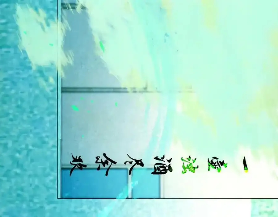 84.送别 第35页