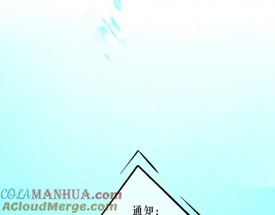84.送别 第41页