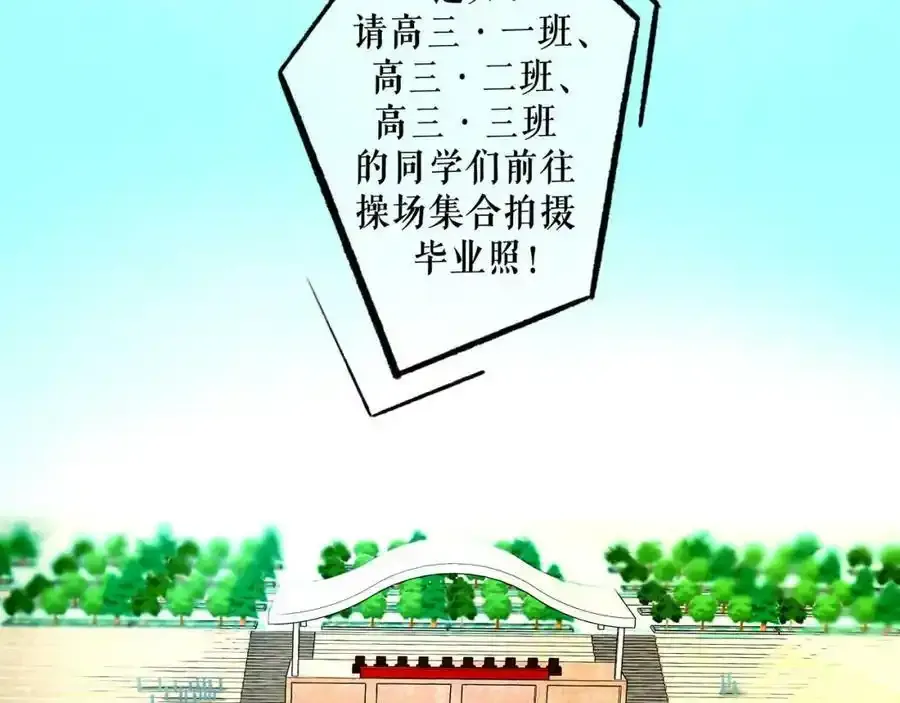 84.送别 第42页