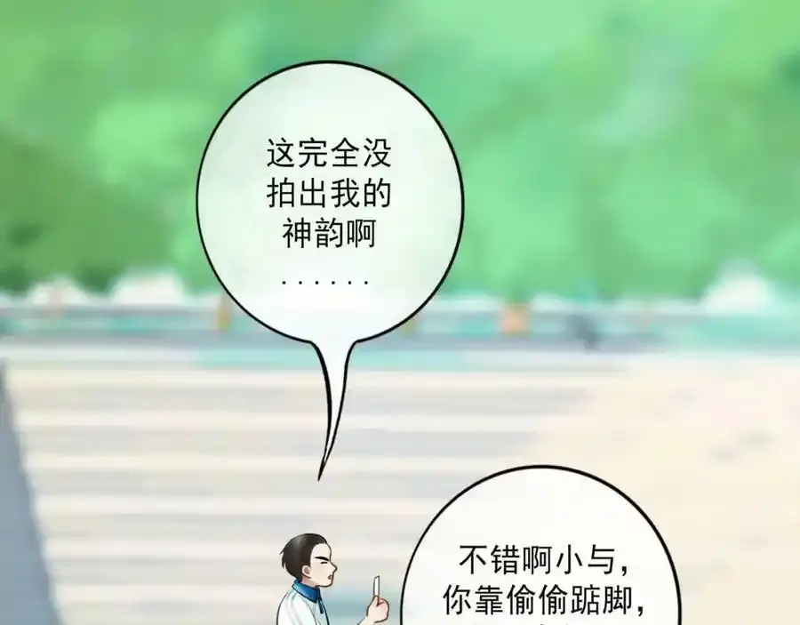 84.送别 第44页