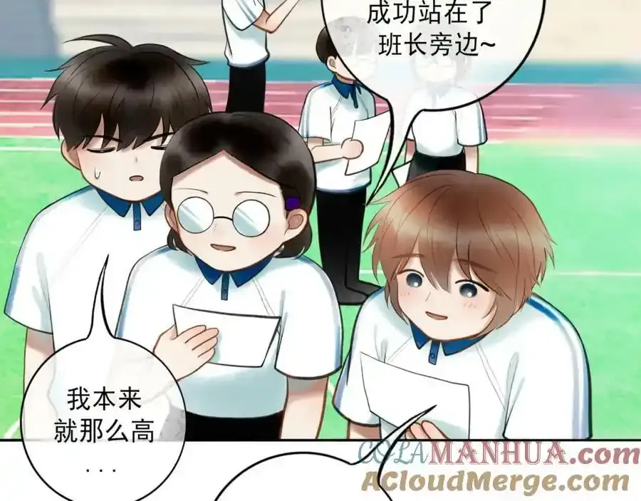 84.送别 第45页