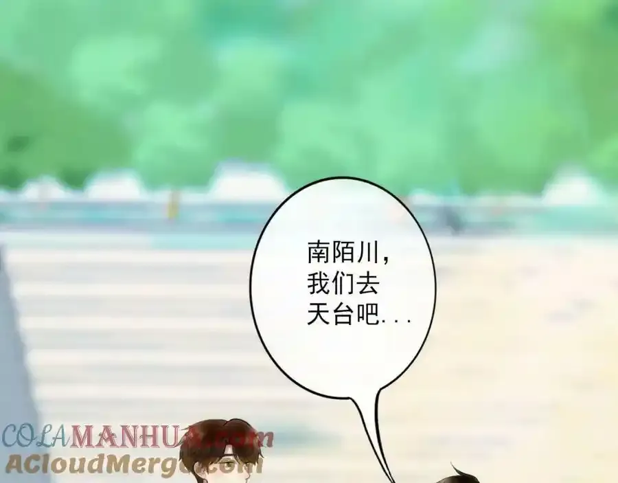 84.送别 第49页