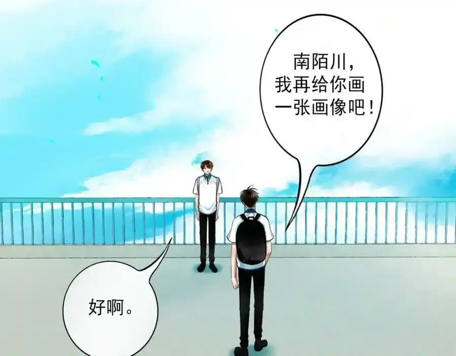 84.送别 第54页