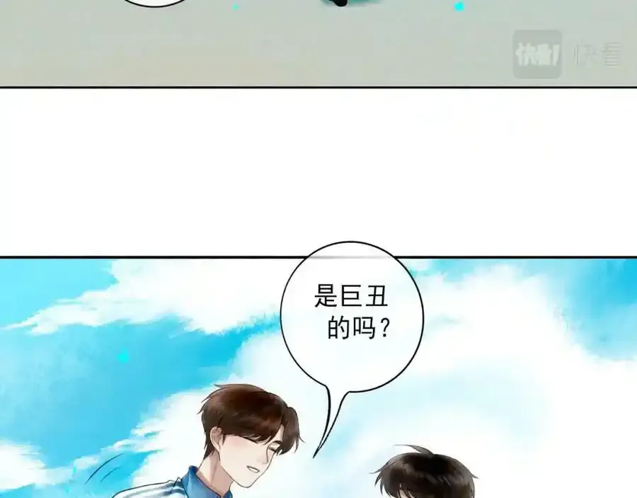 84.送别 第55页