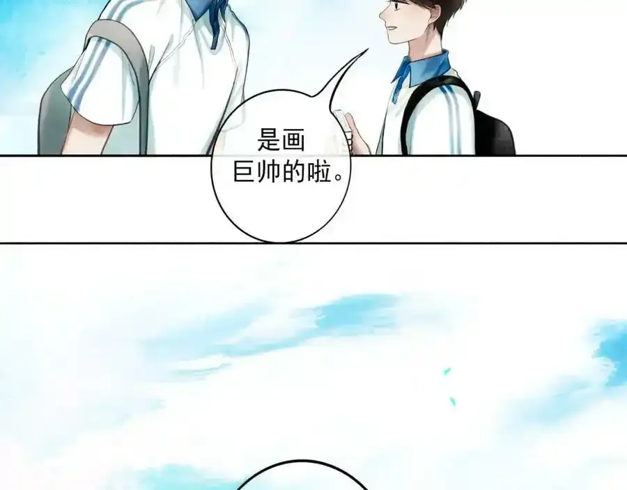 84.送别 第56页