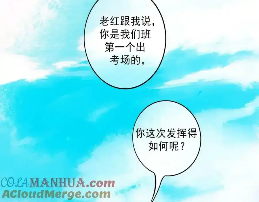 84.送别 第57页