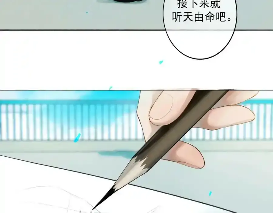 84.送别 第59页