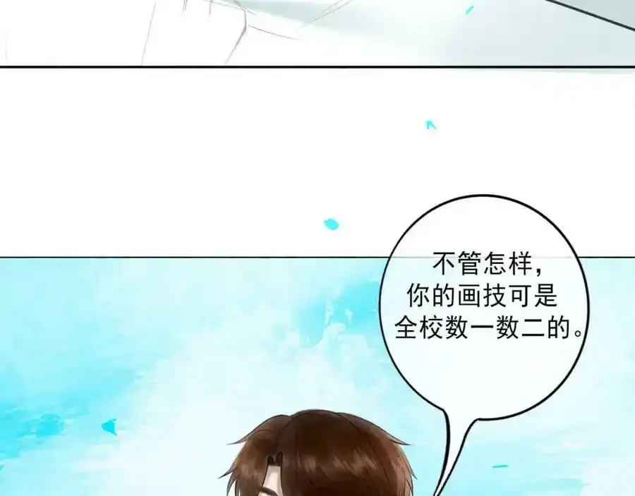 84.送别 第60页
