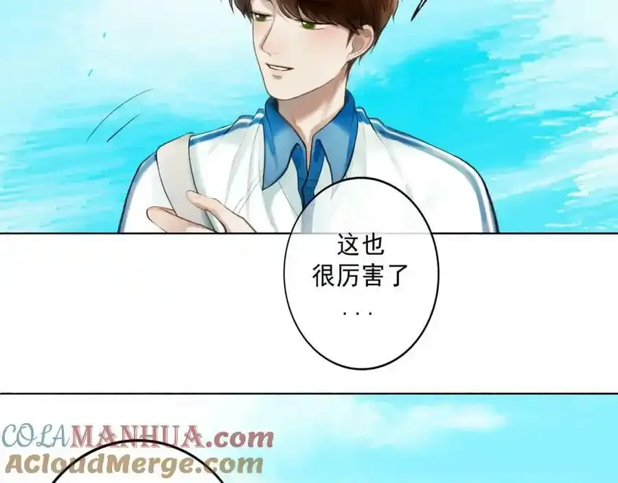 84.送别 第61页